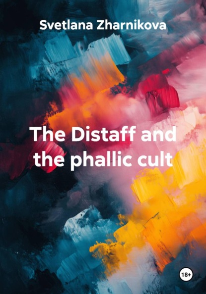 Скачать книгу The Distaff and the phallic cult