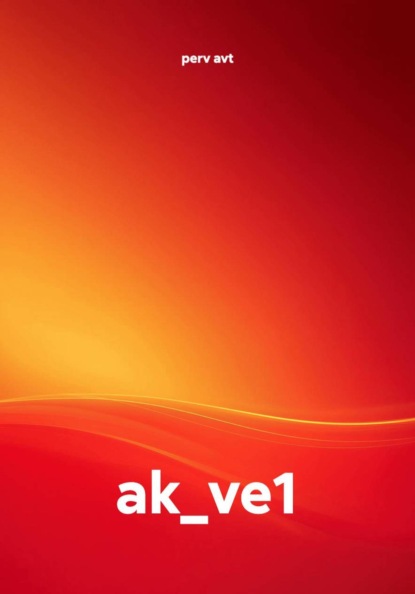 ak_ve1