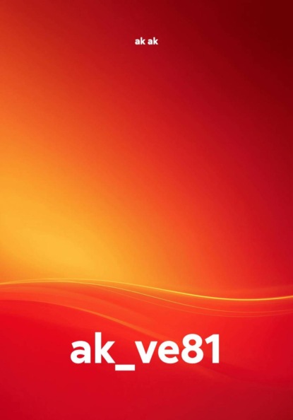 Скачать книгу ak_ve81
