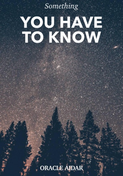 Скачать книгу You have to know