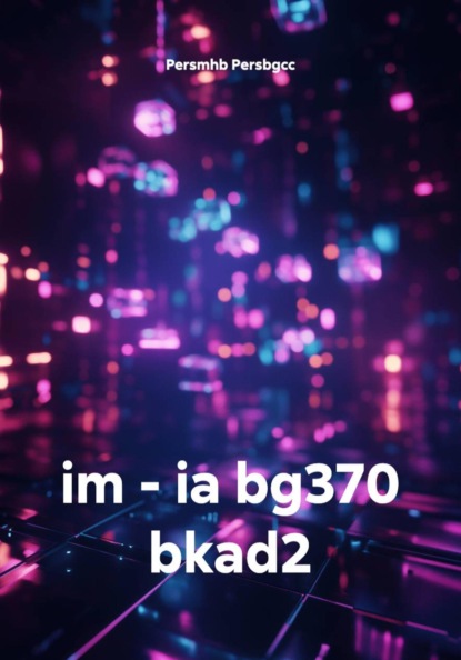 Скачать книгу im - ia bg370 bkad2