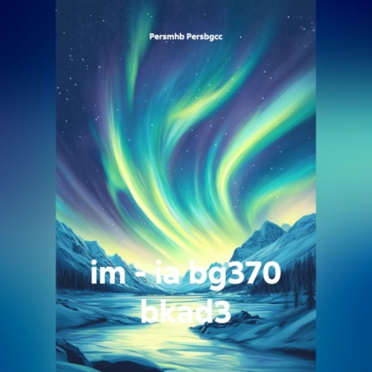 Скачать книгу im – ia bg370 bkad3