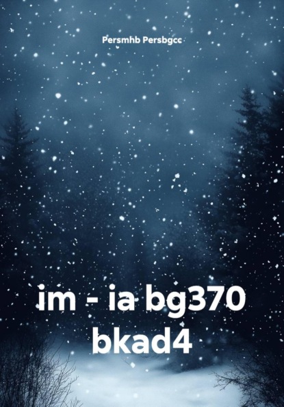 Скачать книгу im - ia bg370 bkad4