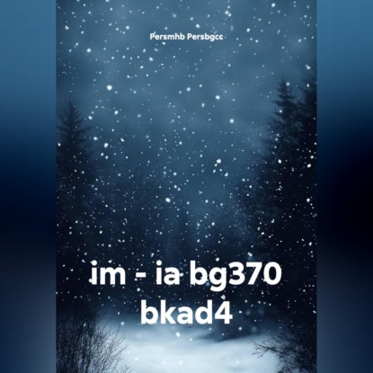 Скачать книгу im – ia bg370 bkad4