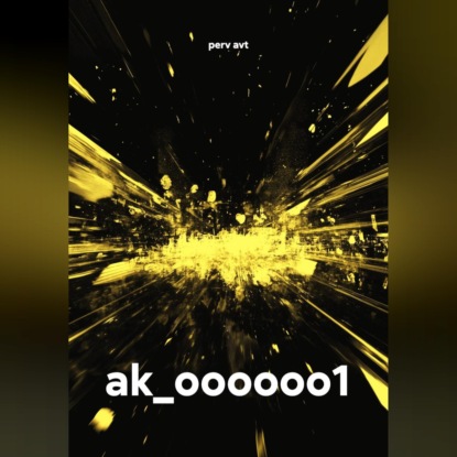 Скачать книгу ak_oooooo1