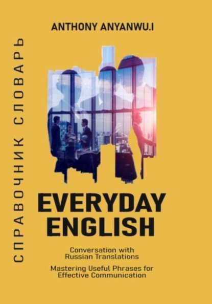 Скачать книгу Everyday English Conversations with Russian Translations