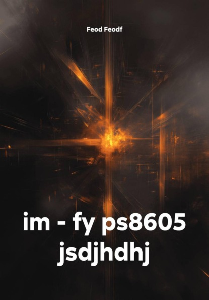 Скачать книгу im - fy ps8605 jsdjhdhj