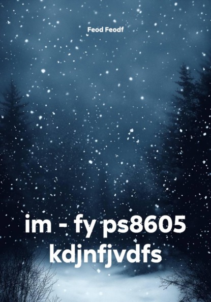 Скачать книгу im - fy ps8605 kdjnfjvdfs