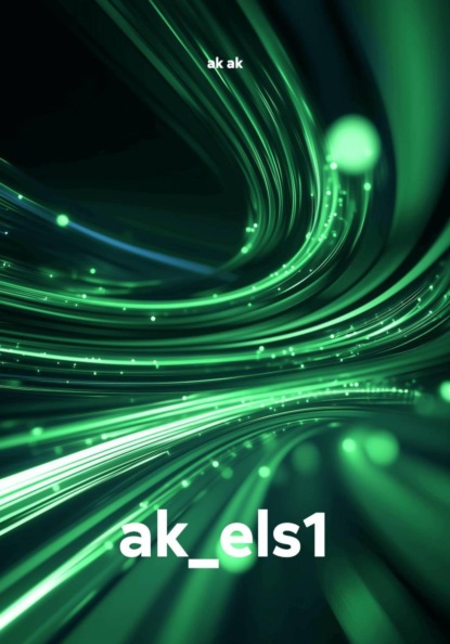 ak_els1