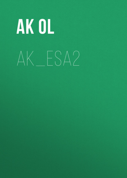 Скачать книгу ak_esa2
