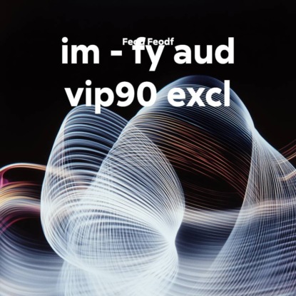 Скачать книгу im – fy aud vip90 excl