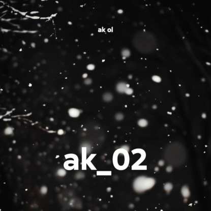 Скачать книгу ak_02