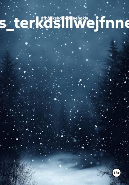 Скачать книгу es_terkdslllwejfnnet