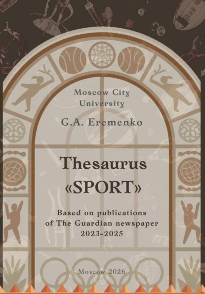 Скачать книгу Thesaurus "SPORT"