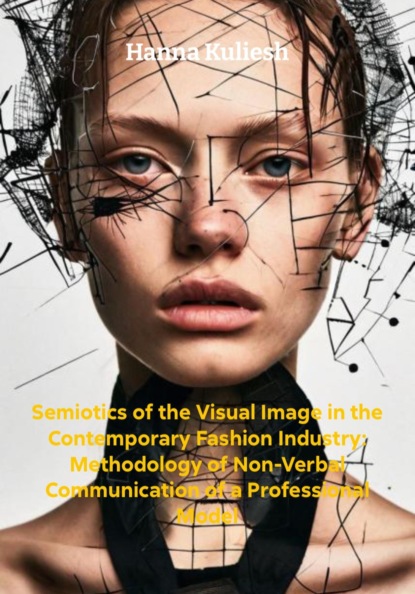 Скачать книгу Semiotics of the Visual Image in the Contemporary Fashion Industry: Methodology of Non-Verbal Communication of a Professional Model