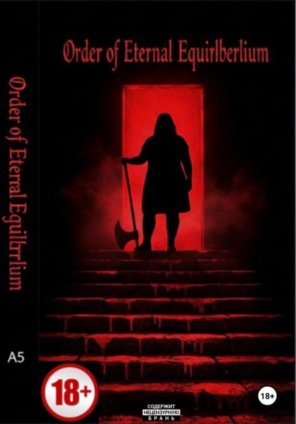 Скачать книгу Order of eternal Equilibrium