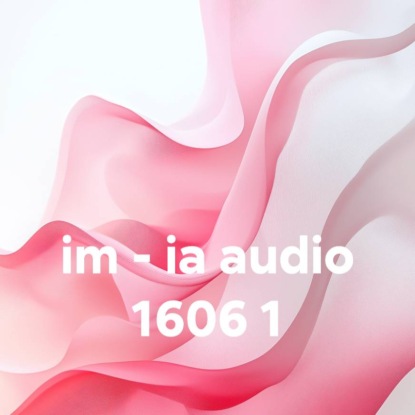 Скачать книгу im - ia audio 1606 1