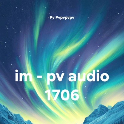 Скачать книгу im – pv audio 1706