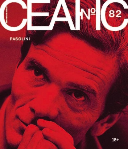 Скачать книгу Сеанс № 82. Pasolini. 2022 г.