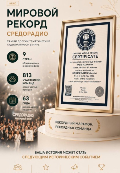 Скачать книгу ИВЕНТОПОЛИС