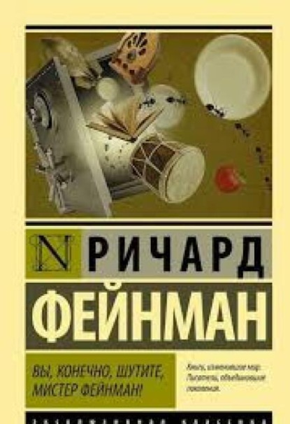 Скачать книгу Книга по подписке. Тестовая книга с картинками