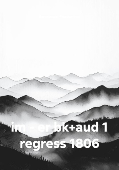 im - er bk+aud 1 regress 1806