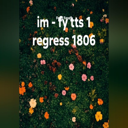 Скачать книгу im - fy tts 1 regress 1806