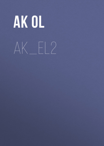 Скачать книгу ak_el2