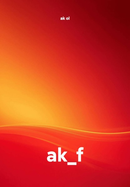 Скачать книгу ak_f