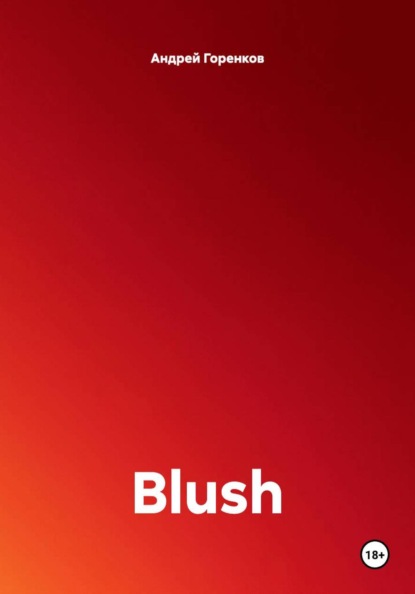 Blush