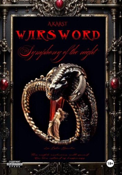 Скачать книгу Warsword : Symphony of the Night