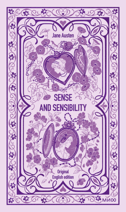 Sense and sensibility