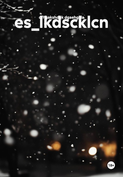 Скачать книгу es_lkdscklcn