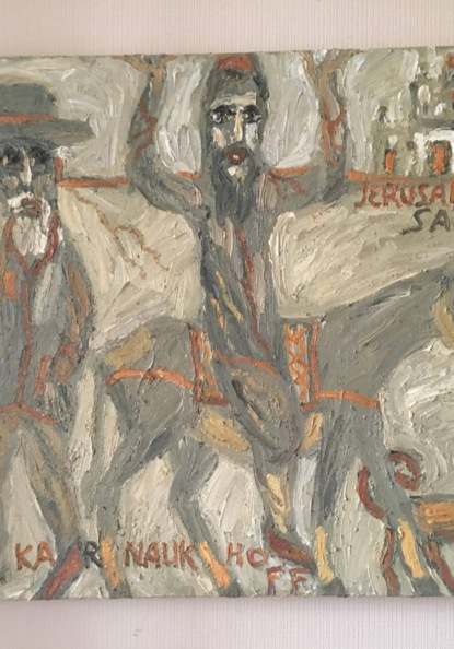 Скачать книгу Второе путешествие Шауля в Дамаск и Иерусалим, III часть история, приключения
