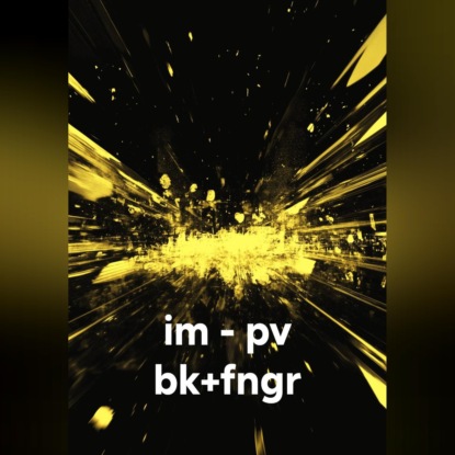 Скачать книгу im – pv bk+fngr