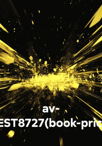 Скачать книгу av- TEST8727(book-price)