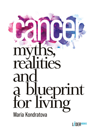 Скачать книгу Cancer: Myths, Realities, and a Blueprint for Living