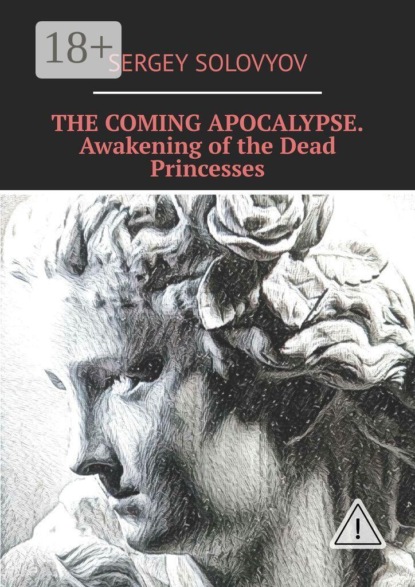 Скачать книгу The coming apocalypse. Awakening of the Dead Princesses