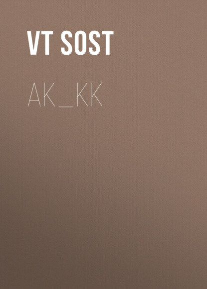 ak_kk