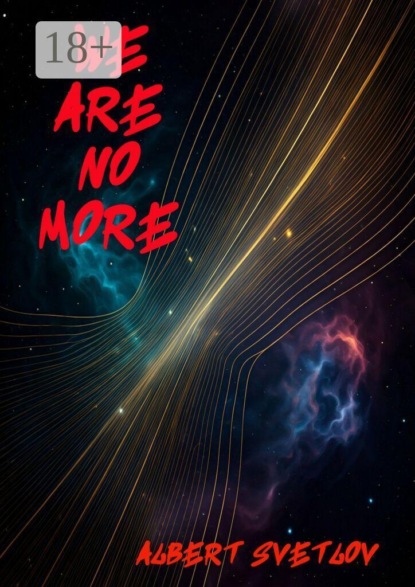 Скачать книгу We Are No More