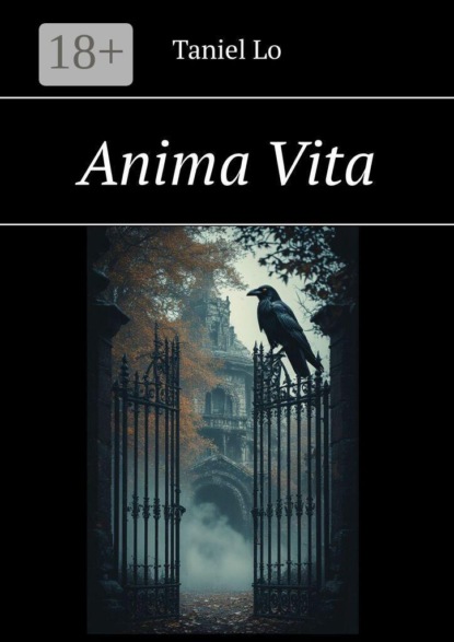 Скачать книгу Anima Vita