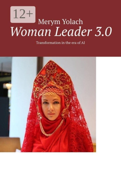 Скачать книгу Woman Leader 3.0. Transformation in the era of AI