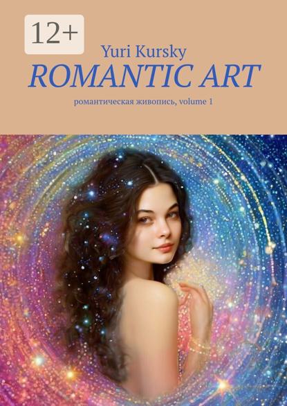 Скачать книгу Romantic art. романтическая живопись, volume 1