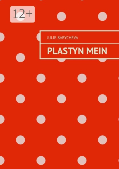 Скачать книгу Plastyn mein