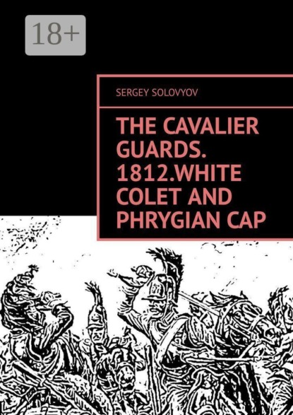 Скачать книгу The Cavalier Guards. 1812.White colet and phrygian cap