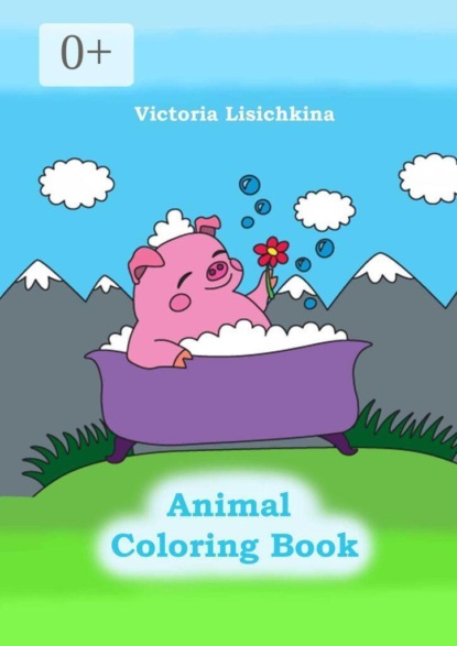 Скачать книгу Animal coloring book