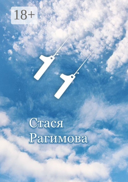 Скачать книгу 1 1