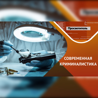 Скачать книгу Это не кино и не телешоу…