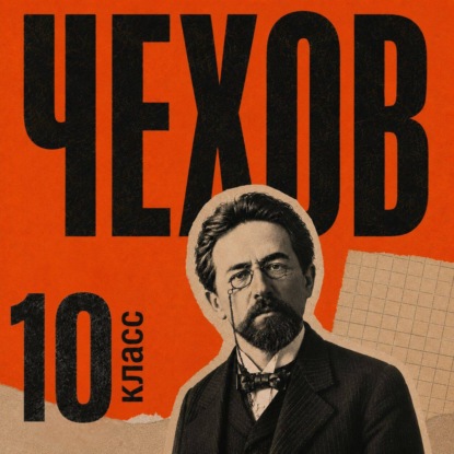 Скачать книгу Сборник рассказов для 10 класса