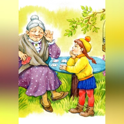 Скачать книгу Запрещённый приём